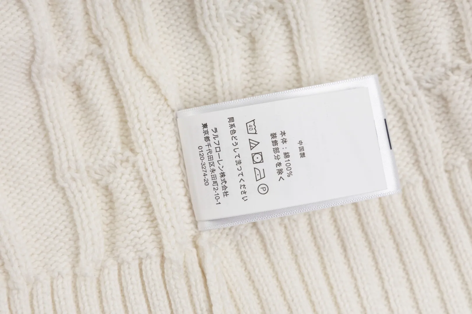 P236 #R92 RALPH LAUREN Ralph Lauren fifteen colors classic small label embroidery logo turtleneck pullover half-zip knitted cable sweater with high-density LOGO embroidery on the chest and original customized tag accessories. Made of pure cotton yarn, pure cotton is skin-friendly and comfortable, small label war horse embroidered twist turtleneck sweater 🐎 high quality, follow the blogger to learn how to wear it! Let’s buy a Ralph Lauren cable sweater. It’s a super hard-to-find series after it became popular. It’s hard to find one on the official website. It’s simple and practical to wear, with a lazy and loose feel. The thickened fabric has more texture, feels soft and delicate, and has a loose fit. Whether worn alone or layered, you can wear different styles of fashion with just one piece!   Size：XS S M L